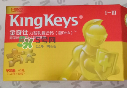 金奇仕力智乳復合鈣怎么樣？金奇仕力智乳復合鈣好不好？
