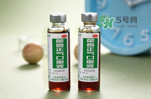 藿香正氣口服液多少錢一盒？藿香正氣液多少錢