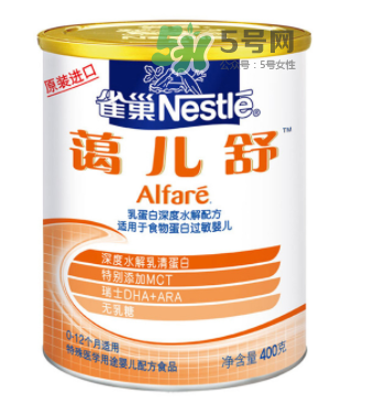 雀巢藹兒舒奶粉怎么樣？雀巢alfare深度水解奶粉好嗎？
