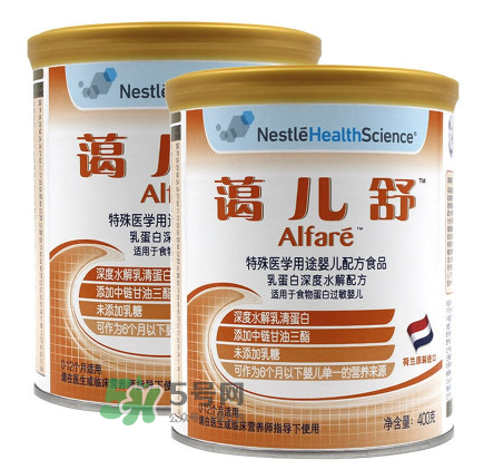 雀巢藹兒舒奶粉怎么樣？雀巢alfare深度水解奶粉好嗎？
