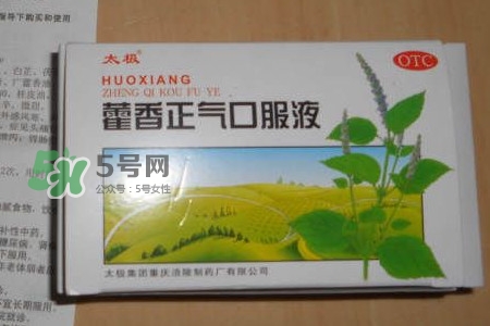 藿香正氣液可以帶上飛機嗎？藿香正氣液能預防中暑嗎