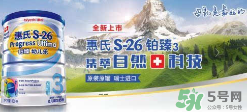 惠氏鉑臻和啟賦哪個好？惠氏奶粉鉑臻和啟賦怎么選？