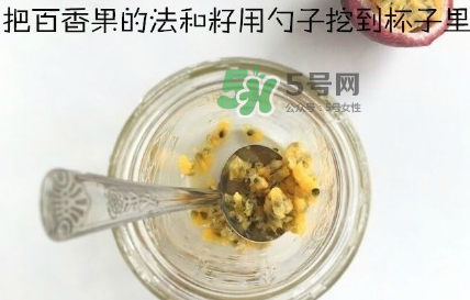 百香果養(yǎng)樂多好喝嗎？百香果養(yǎng)樂多怎么做？