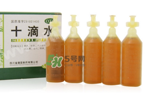 十滴水和藿香正氣水一樣嗎？十滴水怎么喝