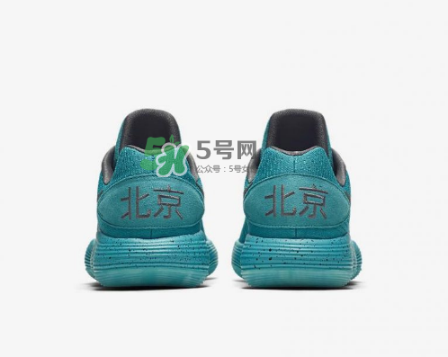 nike hyperdunk 2017 low beijing北京限定配色多少錢？
