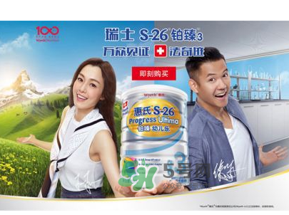 惠氏鉑臻和金裝的區(qū)別 惠氏鉑臻和金裝的哪個好？
