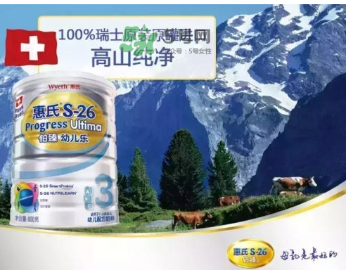 惠氏鉑臻和金裝的區(qū)別 惠氏鉑臻和金裝的哪個好？
