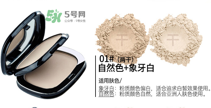 雅邦粉餅怎么樣？雅邦粉餅為什么便宜？