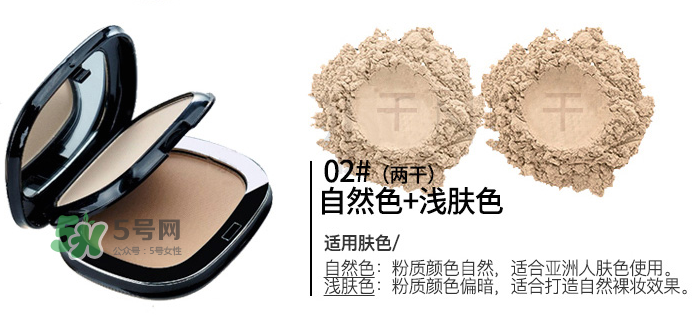 雅邦粉餅怎么樣？雅邦粉餅為什么便宜？