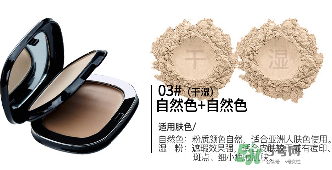 雅邦粉餅怎么樣？雅邦粉餅為什么便宜？