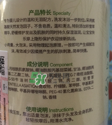 潤本泡泡沐浴露怎么樣？潤本二合一沐浴露好嗎？