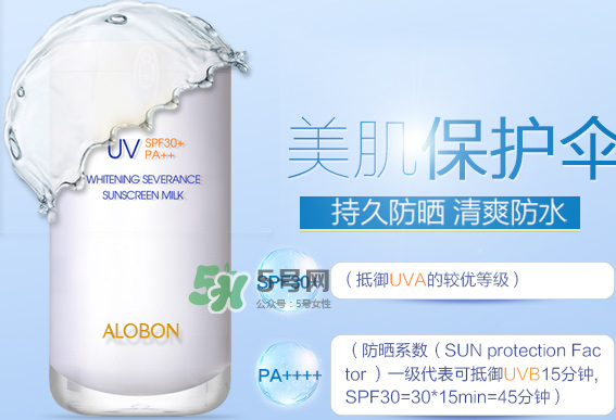 雅邦防曬霜好用嗎？雅邦防曬霜多少錢？