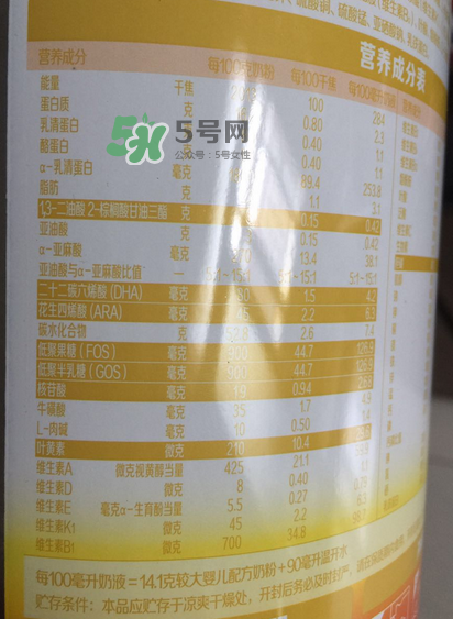 旗幟奶粉怎么樣？旗幟奶粉好不好？