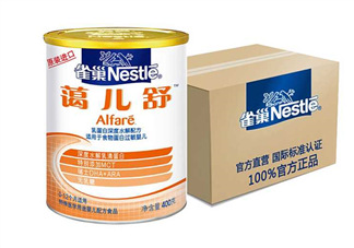 雀巢藹兒舒奶粉怎么樣？雀巢alfare深度水解奶粉好嗎？