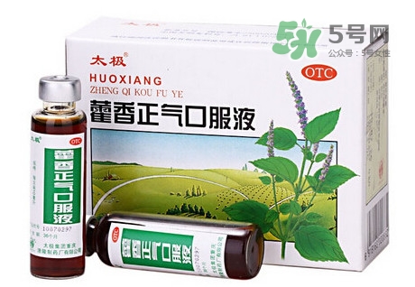 藿香正氣液什么時(shí)候喝最好？藿香正氣液可以空腹喝嗎
