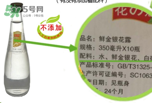 金銀花露是涼性的嗎？喝金銀花露有什么好處