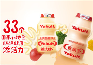 百香果養(yǎng)樂多好喝嗎？百香果養(yǎng)樂多怎么做？