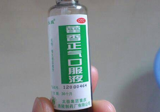藿香正氣液什么時候喝最好？藿香正氣液可以空腹喝嗎