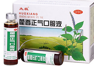 藿香正氣液可以退燒嗎？藿香正氣液可以治痱子嗎