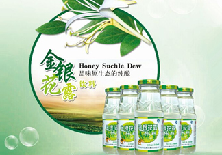 金銀花露怎么喝？金銀花露直接打開喝還是兌水喝好？