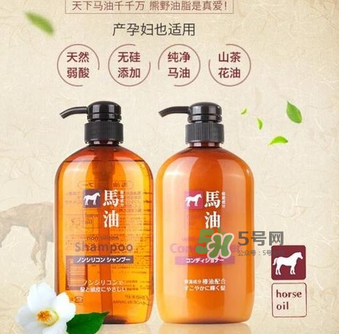 熊野馬油洗發(fā)水起頭屑嗎？KUMANO洗發(fā)水用完長(zhǎng)頭屑嗎？