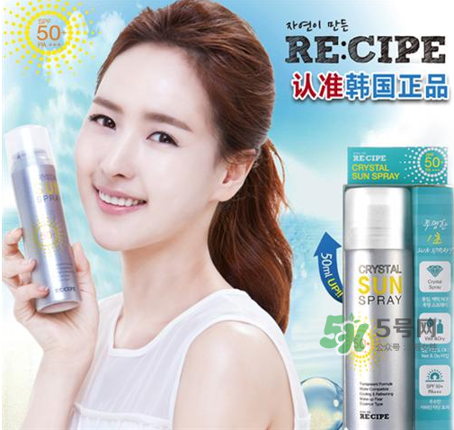 recipe防曬噴霧能帶上飛機(jī)嗎？recipe防曬噴霧可以帶上高鐵嗎？