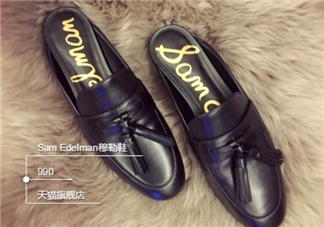 sam edelman鞋子怎么樣？sam edelman鞋子舒服嗎？