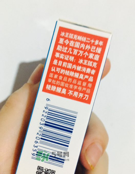 冰王狐克效果怎么樣？冰王狐克有用嗎？