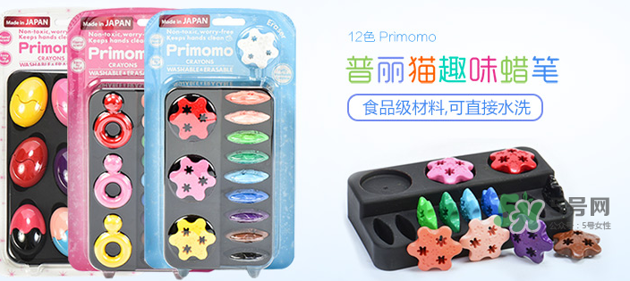 日本Primomo旋轉(zhuǎn)蠟筆怎么樣 Primomo旋轉(zhuǎn)蠟筆好用嗎？