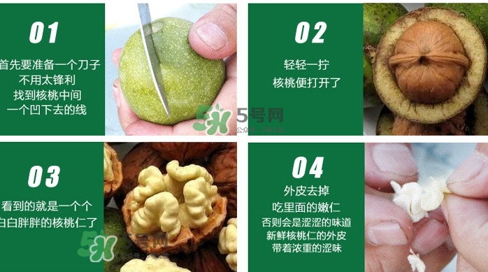 核桃最外面的青皮有什么用？為什么摸了核桃的青皮手會(huì)黑？