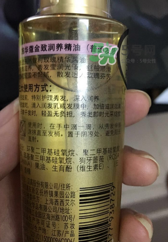 施華蔻金致潤(rùn)養(yǎng)精油怎么樣？施華蔻金致潤(rùn)養(yǎng)精油好不好？