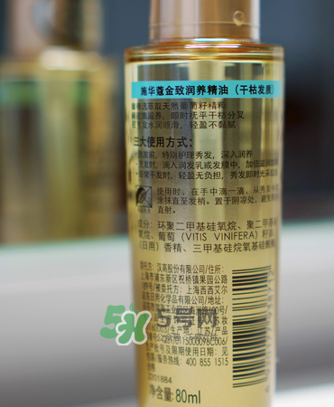 施華蔻金致潤(rùn)養(yǎng)精油怎么樣？施華蔻金致潤(rùn)養(yǎng)精油好不好？