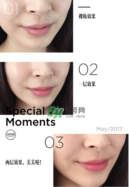 su:m37度口紅孕婦能用嗎？su:m37度口紅適不適合孕婦？