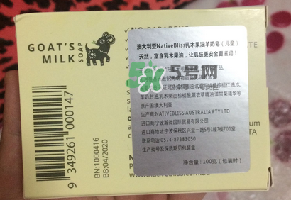 NativeBliss兒童羊奶皂怎么樣？NativeBliss兒童羊奶皂好用嗎？