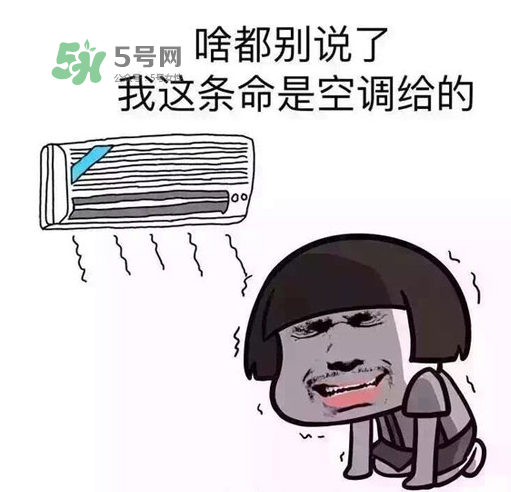 開空調(diào)要開窗嗎？開空調(diào)要關(guān)窗嗎？