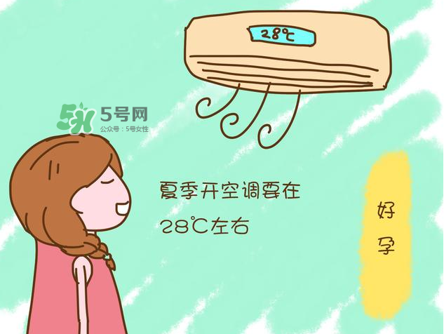 開空調(diào)睡覺要注意什么？開空調(diào)睡覺好嗎？
