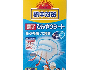 桐灰熱中對(duì)策帽子冰貼怎么用？熱中對(duì)策帽子冰怎么樣？