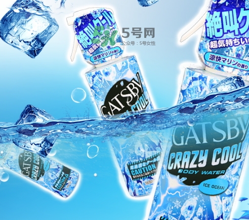 曼丹gatsby降溫噴霧怎么用？杰士派gatsby降溫噴霧怎么樣