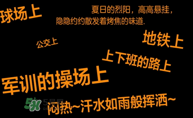 曼丹gatsby降溫噴霧怎么用？杰士派gatsby降溫噴霧怎么樣