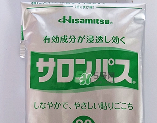 撒隆巴斯鎮(zhèn)痛貼孕婦能用嗎？撒隆巴斯鎮(zhèn)痛貼哺乳期能用嗎