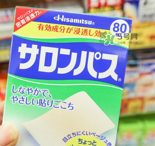 撒隆巴斯鎮(zhèn)痛貼孕婦能用嗎？撒隆巴斯鎮(zhèn)痛貼哺乳期能用嗎