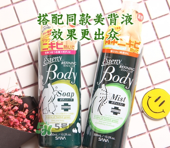 sana莎娜美背抗痘沐浴露怎么用？sana美背沐浴露怎么樣？