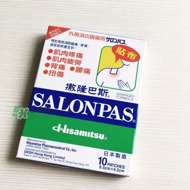 撒隆巴斯鎮(zhèn)痛貼孕婦能用嗎？撒隆巴斯鎮(zhèn)痛貼哺乳期能用嗎
