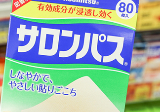 撒隆巴斯鎮(zhèn)痛貼孕婦能用嗎？撒隆巴斯鎮(zhèn)痛貼哺乳期能用嗎
