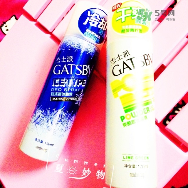 曼丹gatsby降溫噴霧怎么用？杰士派gatsby降溫噴霧怎么樣