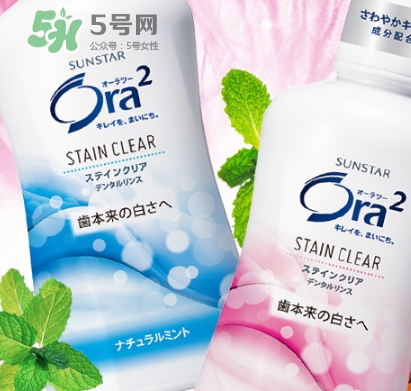 ora2漱口水怎么用？ora2皓樂齒漱口水使用頻率