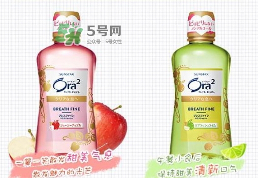 ora2漱口水怎么用？ora2皓樂齒漱口水使用頻率