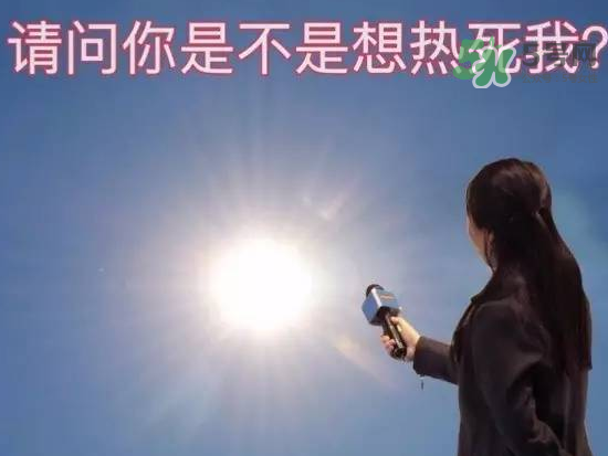 2017年幾月份最熱？2017年幾月份涼快？