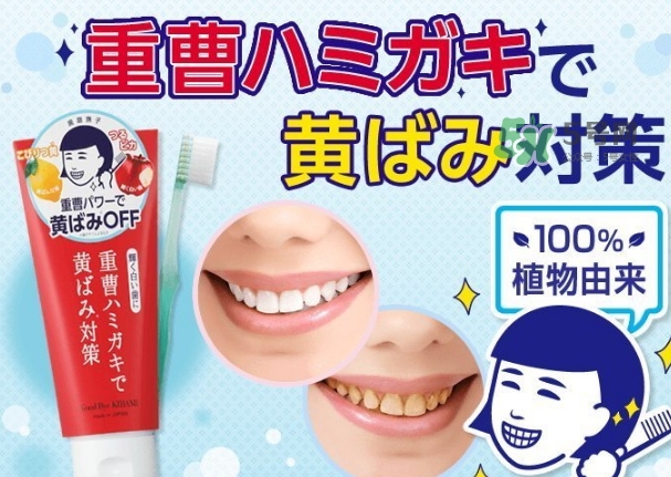 石澤研究所小蘇打牙膏怎么用？石澤研究所牙膏用法