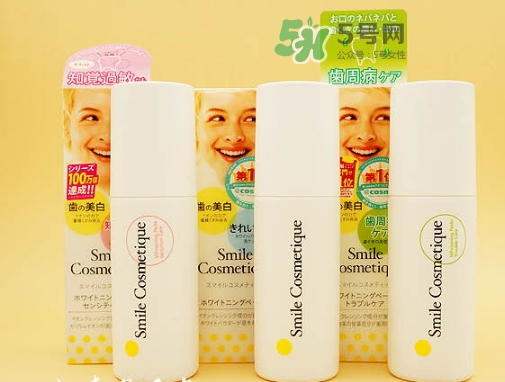 smile cosmetique牙膏怎么樣？smile cosmetique牙膏顏色區(qū)別